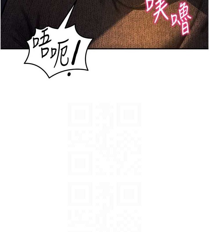 私密视角第25話-大肉棒讓教授好興奮