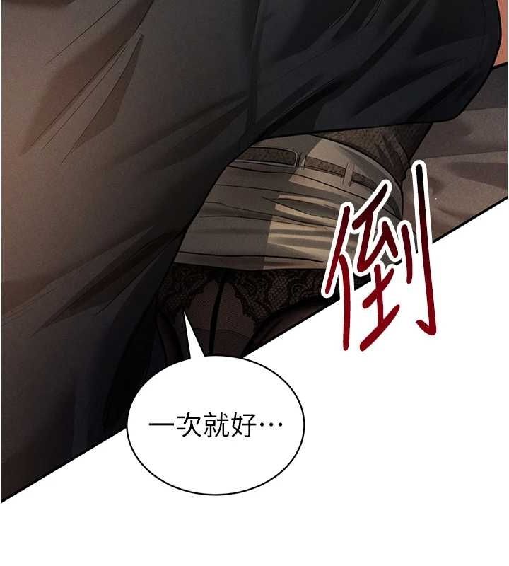 私密视角第25話-大肉棒讓教授好興奮