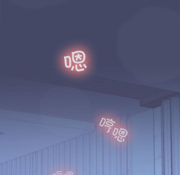 在公司偷偷爱第46話