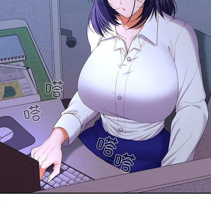 在公司偷偷爱第46話