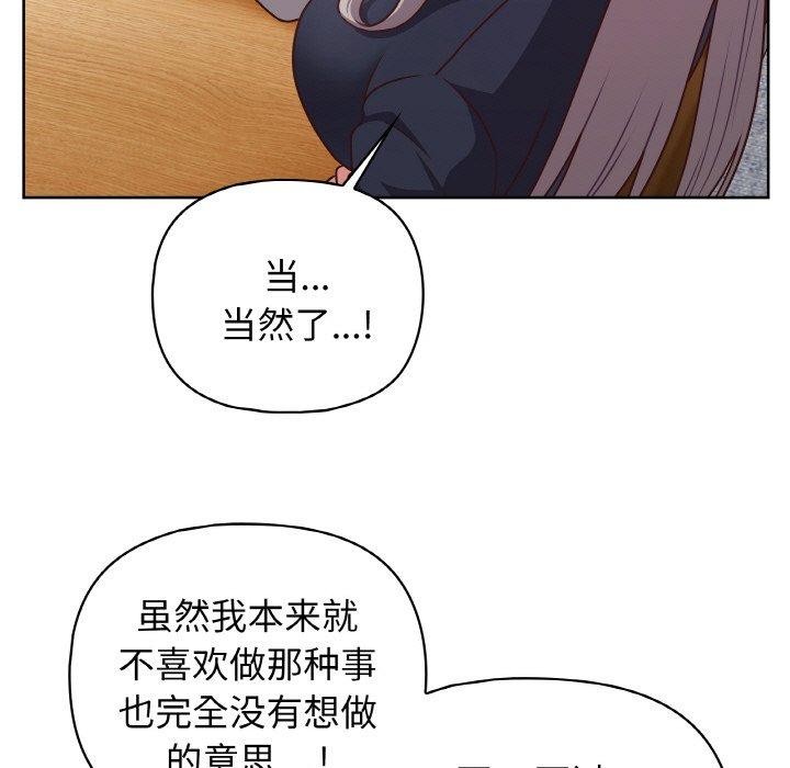 这公司归我了第45話