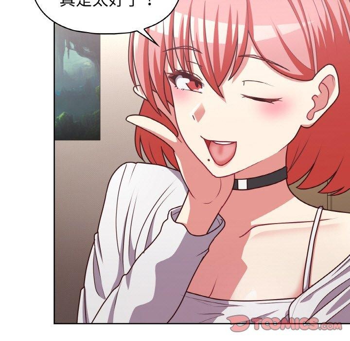 这公司归我了第45話