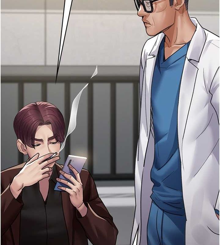 夜间诊疗室第99話-朋友妻不客氣