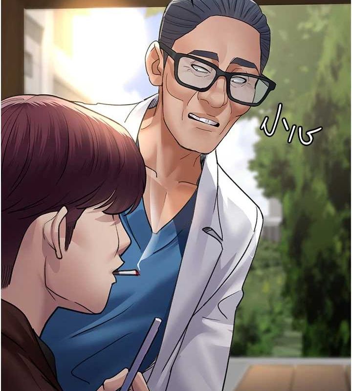 夜间诊疗室第99話-朋友妻不客氣