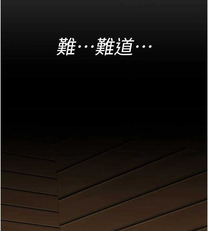 夜间诊疗室第99話-朋友妻不客氣