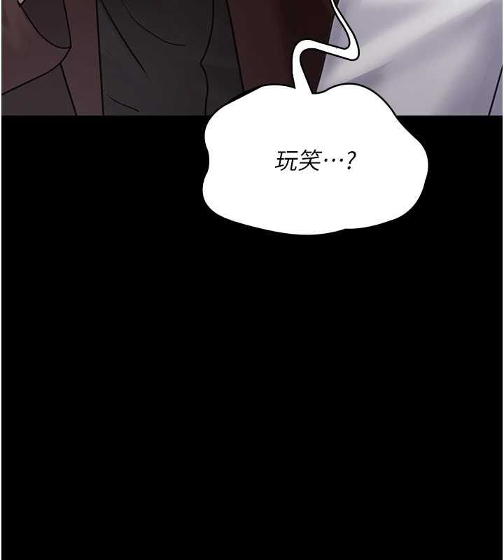 夜间诊疗室第99話-朋友妻不客氣