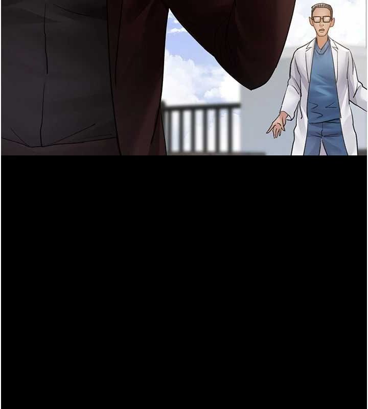 夜间诊疗室第99話-朋友妻不客氣