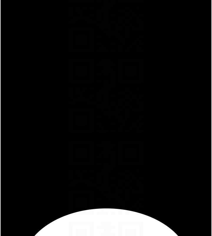 夜间诊疗室第99話-朋友妻不客氣