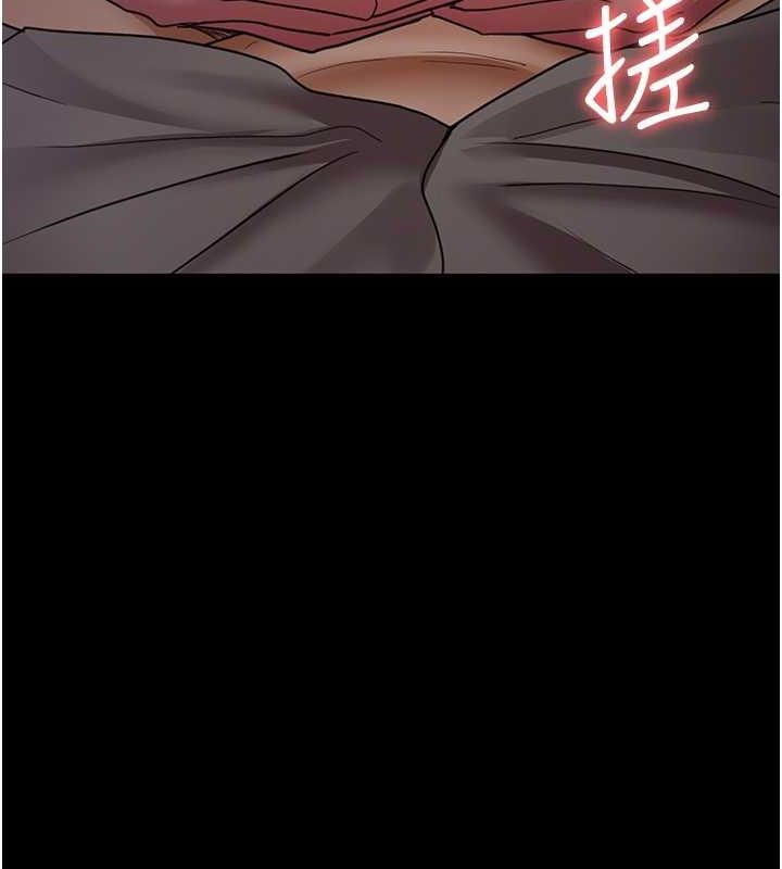 夜间诊疗室第99話-朋友妻不客氣