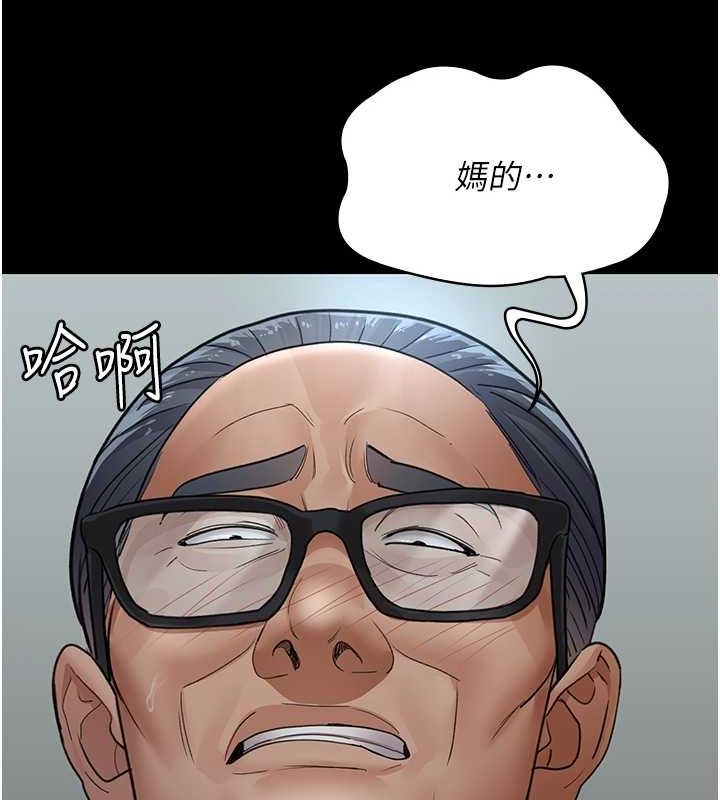 夜间诊疗室第99話-朋友妻不客氣