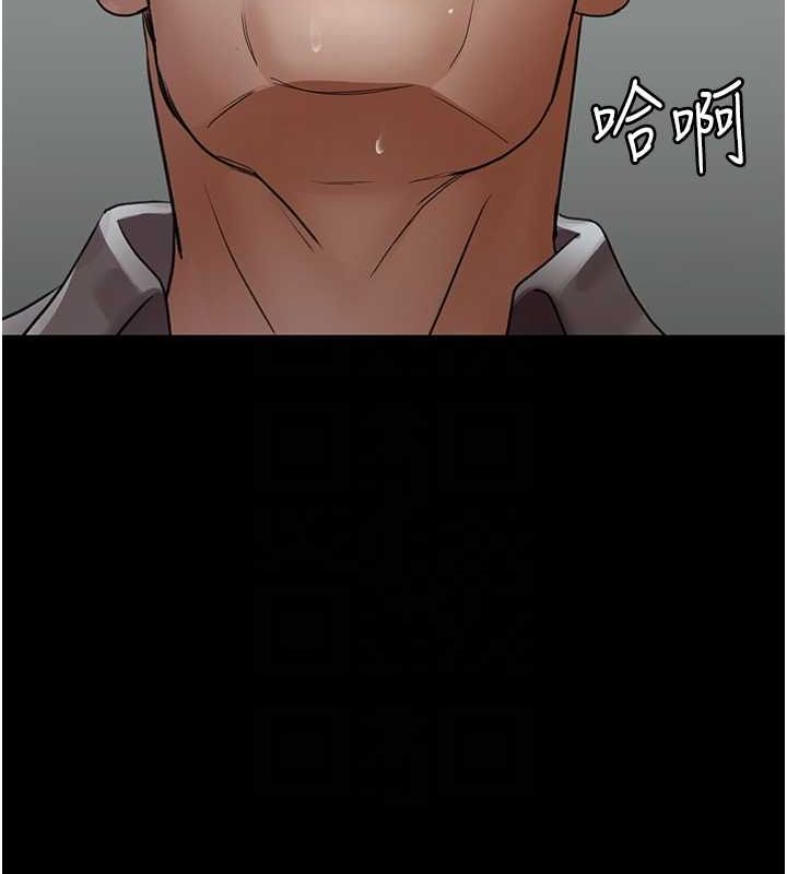 夜间诊疗室第99話-朋友妻不客氣