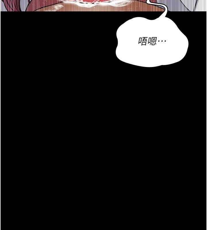 夜间诊疗室第99話-朋友妻不客氣