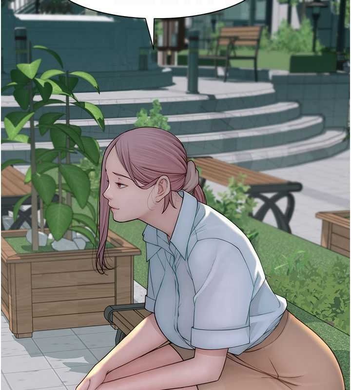 继母的香味第92話-心意滿滿的禮物