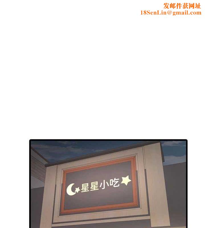 水电工日誌第85話-我的鮑魚比她正點