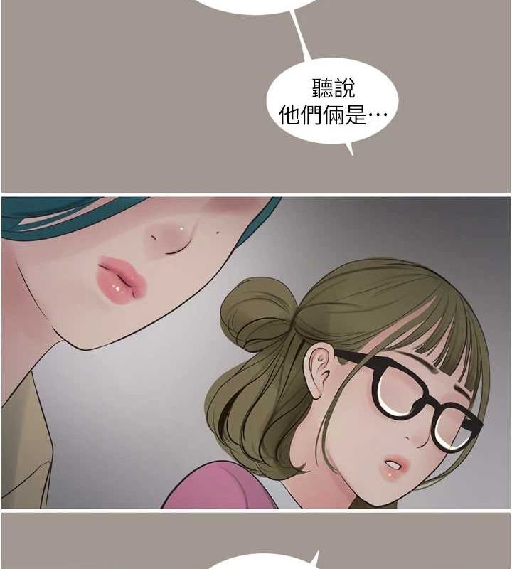 水电工日誌第85話-我的鮑魚比她正點