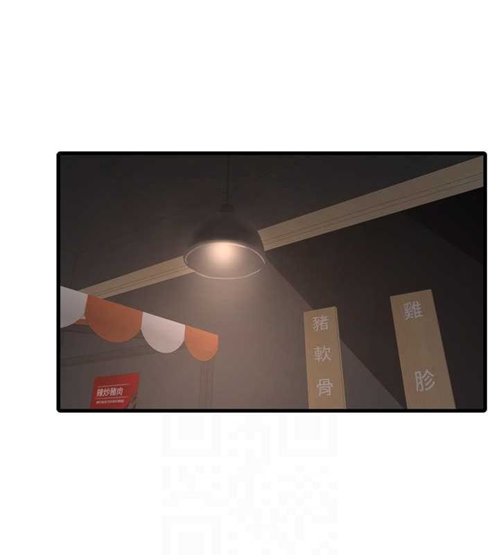 水电工日誌第85話-我的鮑魚比她正點