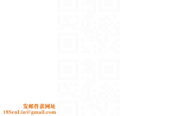 水电工日誌第85話-我的鮑魚比她正點