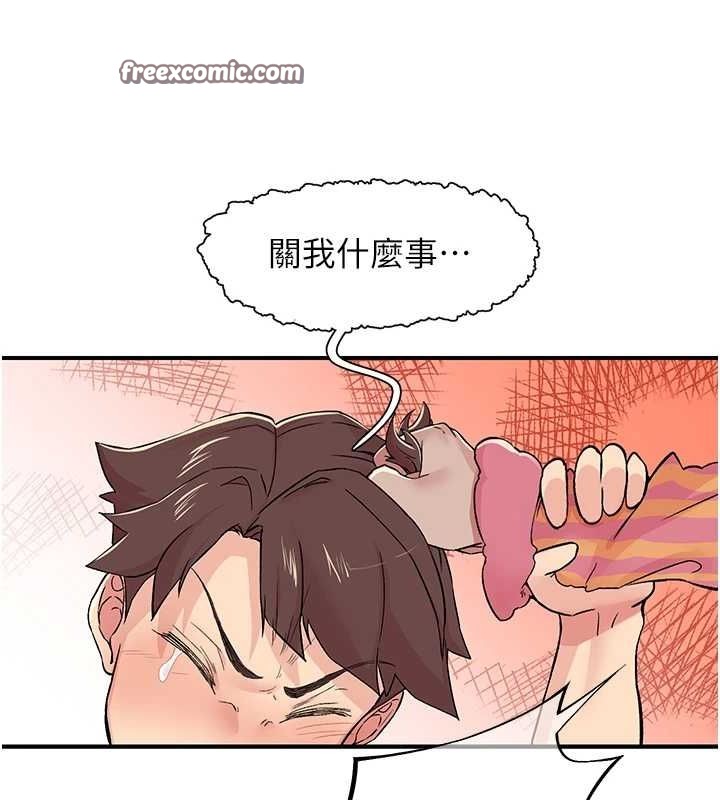 下一颤，性福第19話-欲求不滿的蜜穴