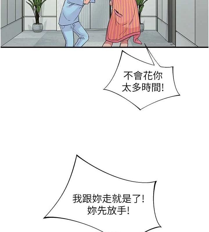 下一颤，性福第19話-欲求不滿的蜜穴