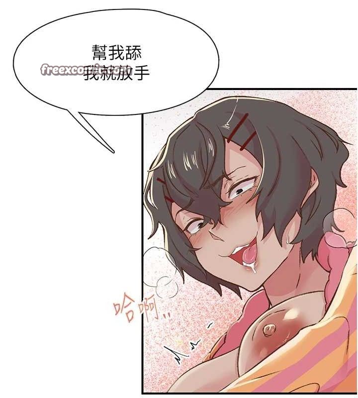 下一颤，性福第19話-欲求不滿的蜜穴