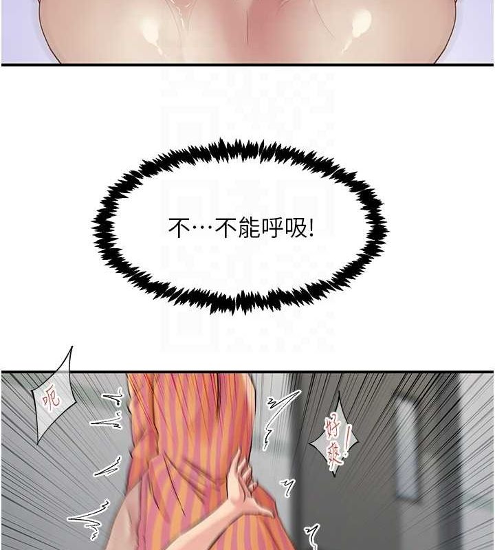 下一颤，性福第19話-欲求不滿的蜜穴