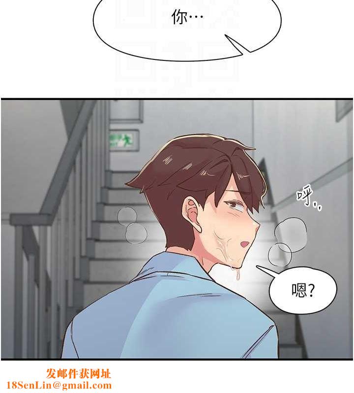 下一颤,性福第19話-欲求不滿的蜜穴