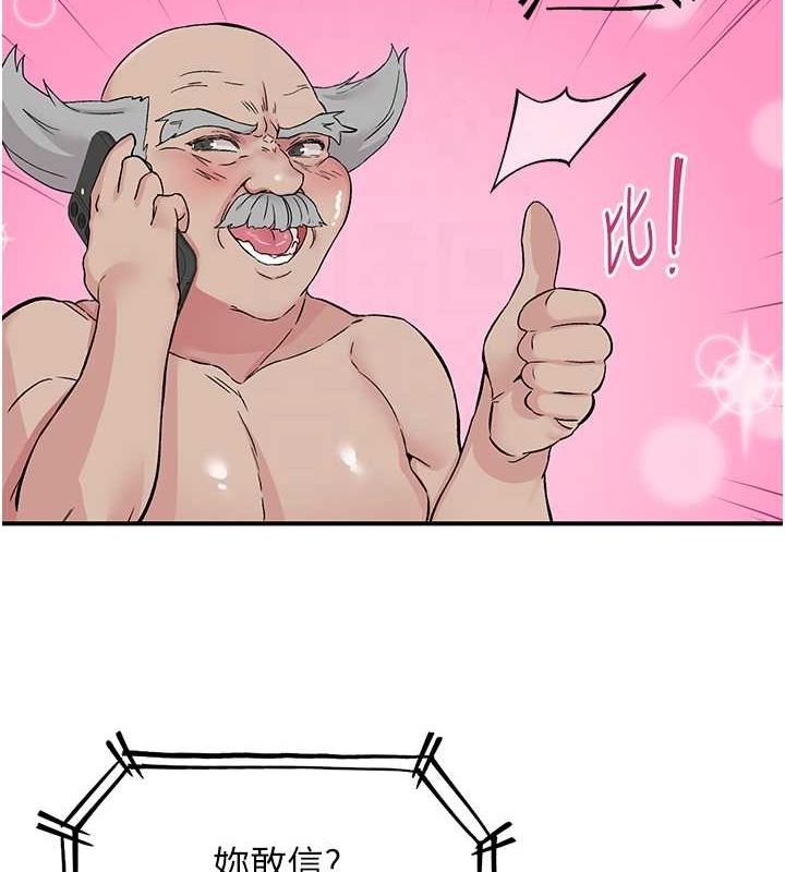 下一颤,性福第19話-欲求不滿的蜜穴