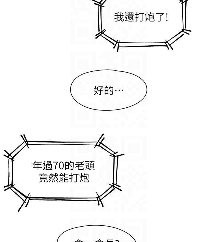 下一颤，性福第19話-欲求不滿的蜜穴