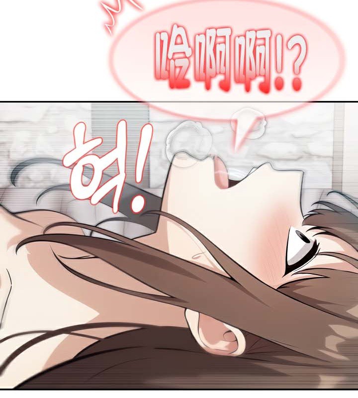 被召唤到异世界,然后成为半龙骑士长第38話