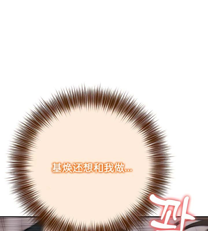 被召唤到异世界，然后成为半龙骑士长第38話