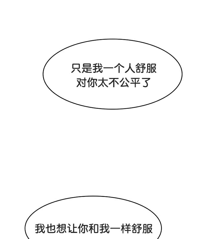 被召唤到异世界,然后成为半龙骑士长第38話