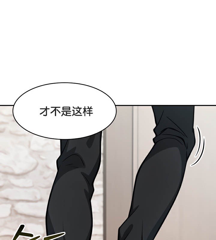 被召唤到异世界,然后成为半龙骑士长第38話