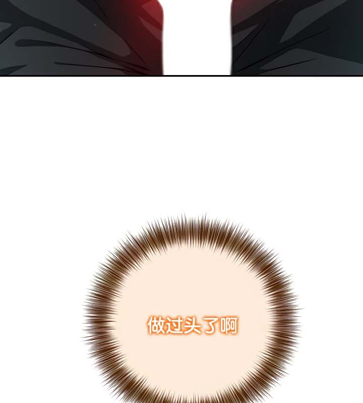 被召唤到异世界,然后成为半龙骑士长第38話