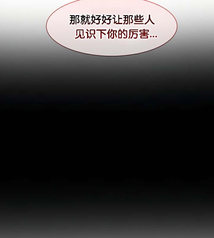 被召唤到异世界，然后成为半龙骑士长第38話