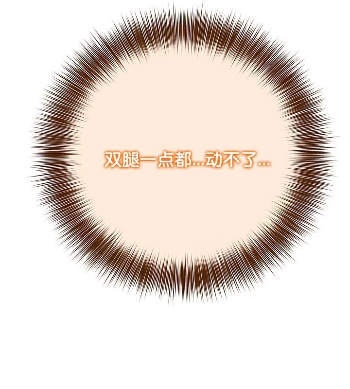 被召唤到异世界，然后成为半龙骑士长第38話