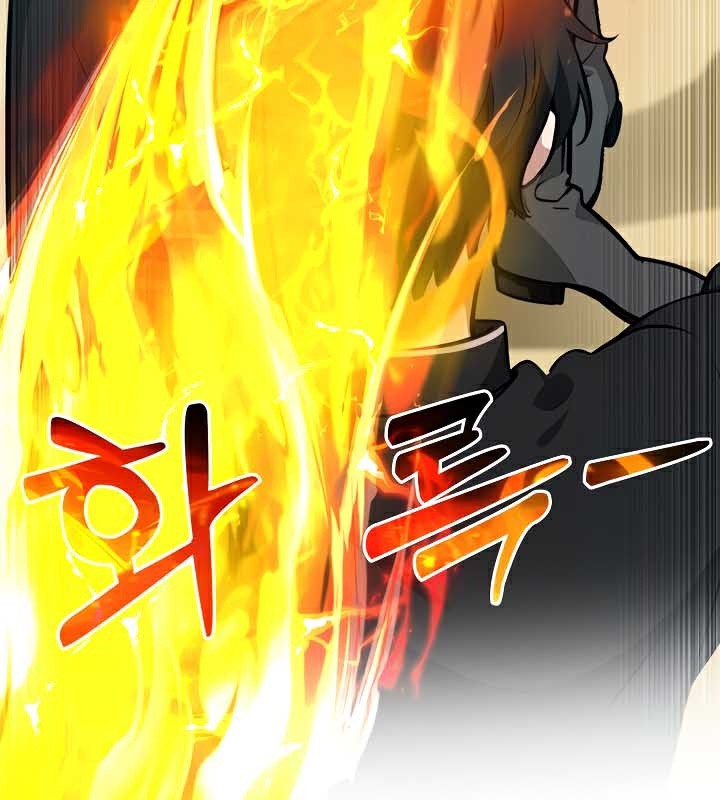 被召唤到异世界,然后成为半龙骑士长第38話