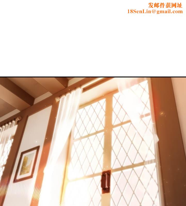 被召唤到异世界,然后成为半龙骑士长第39話
