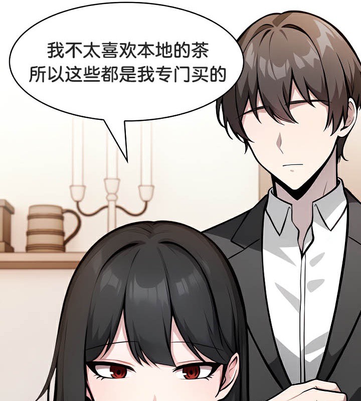 被召唤到异世界,然后成为半龙骑士长第39話