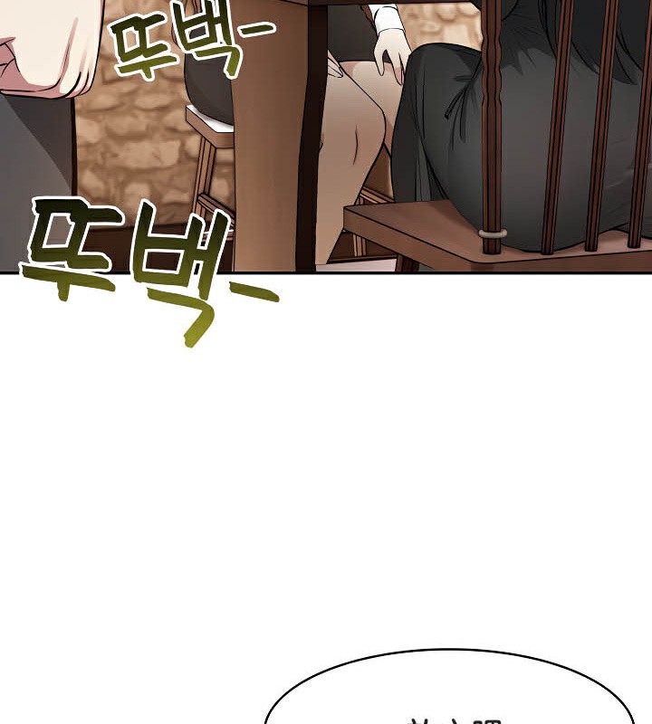 被召唤到异世界,然后成为半龙骑士长第39話