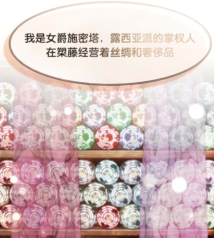 被召唤到异世界,然后成为半龙骑士长第39話
