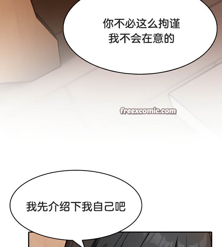 被召唤到异世界,然后成为半龙骑士长第39話