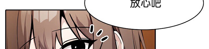 被召唤到异世界，然后成为半龙骑士长第39話