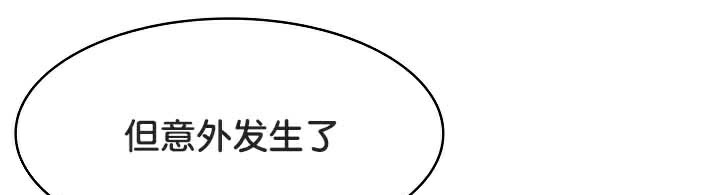 被召唤到异世界,然后成为半龙骑士长第39話