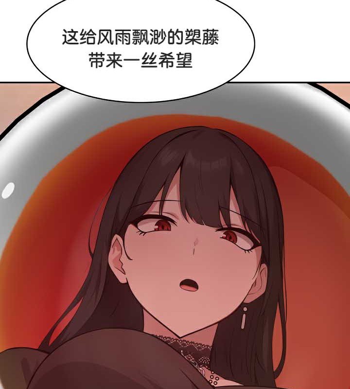 被召唤到异世界,然后成为半龙骑士长第39話