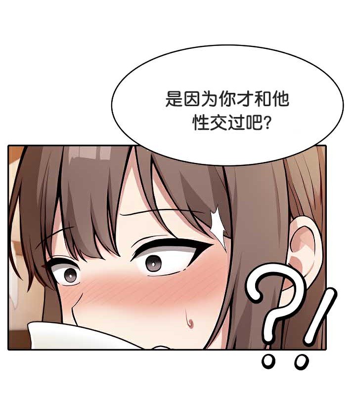 被召唤到异世界,然后成为半龙骑士长第39話