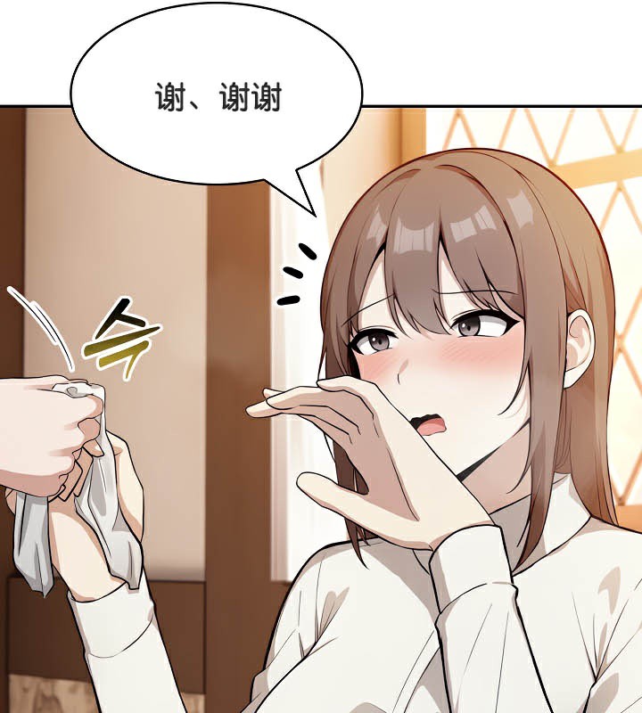 被召唤到异世界,然后成为半龙骑士长第39話