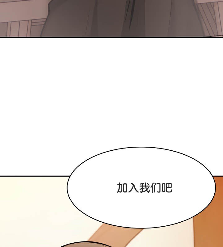 被召唤到异世界,然后成为半龙骑士长第39話
