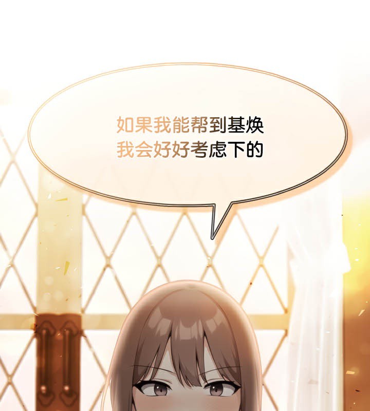 被召唤到异世界，然后成为半龙骑士长第39話