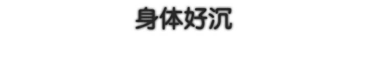 被召唤到异世界,然后成为半龙骑士长第39話