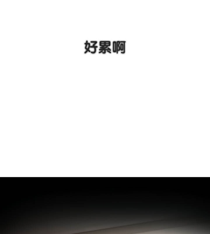 被召唤到异世界，然后成为半龙骑士长第39話